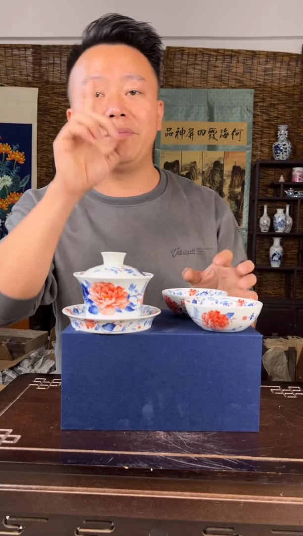 摆件瓷景德镇陶瓷摆件B067带礼盒