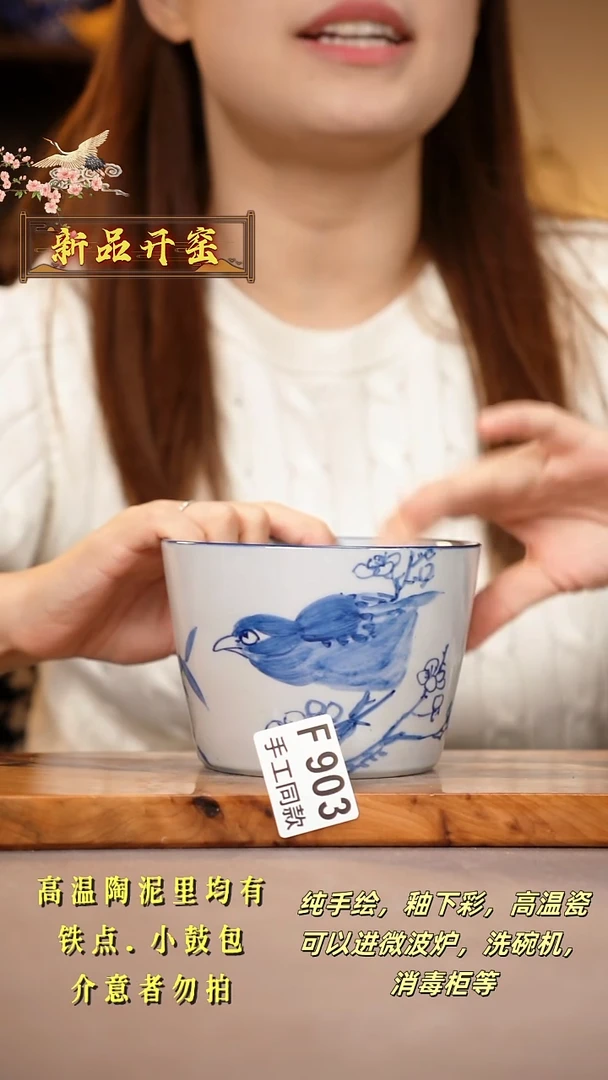 其他F903陶然集器瓷器