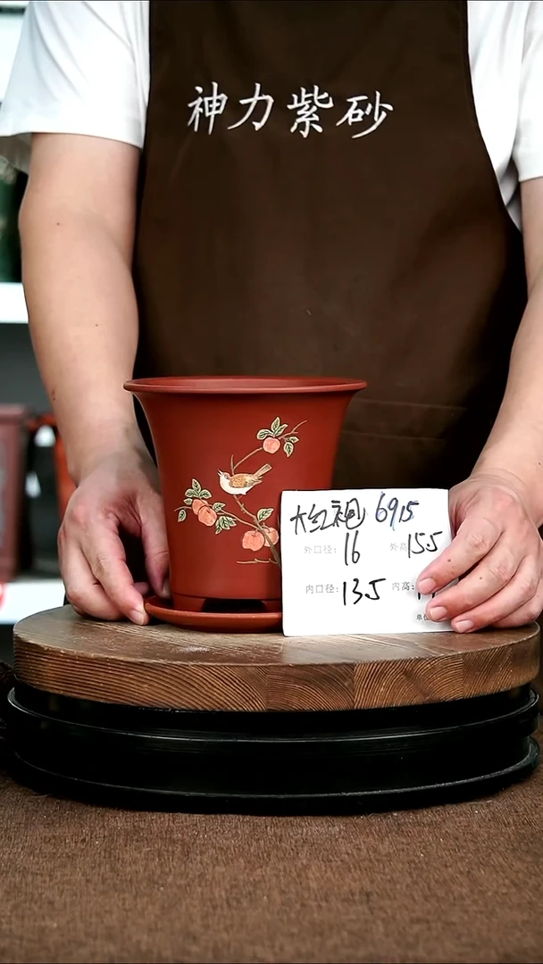 紫砂花盆花卉园艺6915+Z