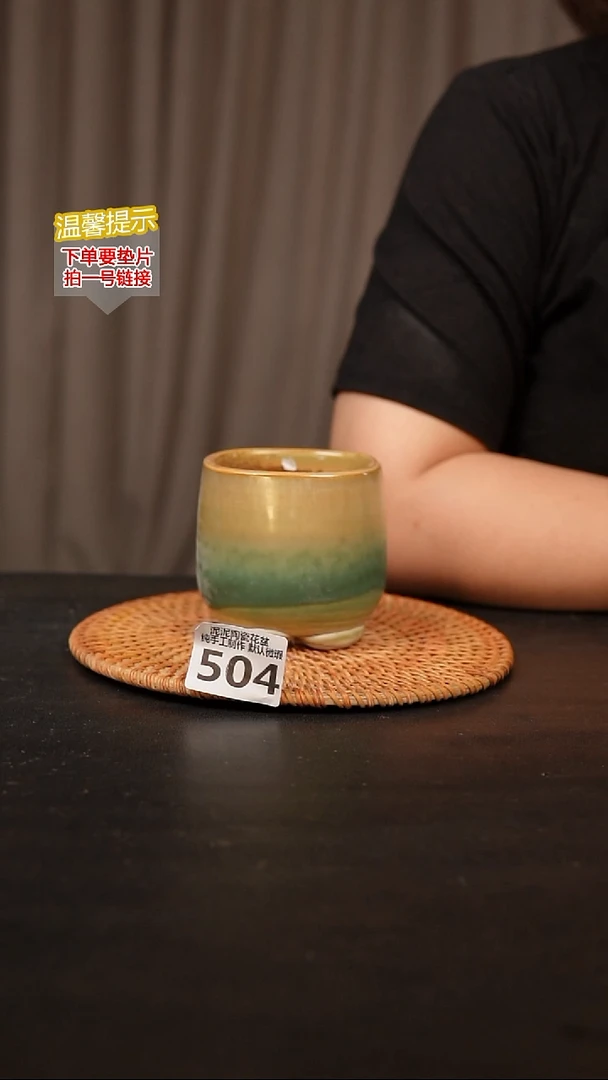 瓷片504内口径约7  外高约8