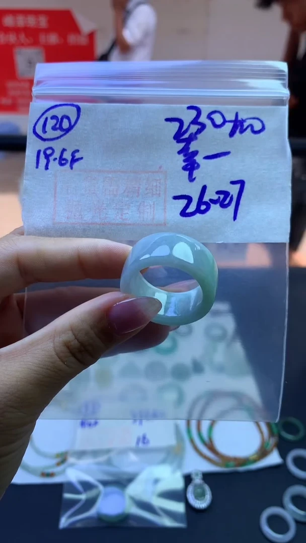 定制翡翠未镶嵌幸**康毛货需精细抛光120号140元26-27圈