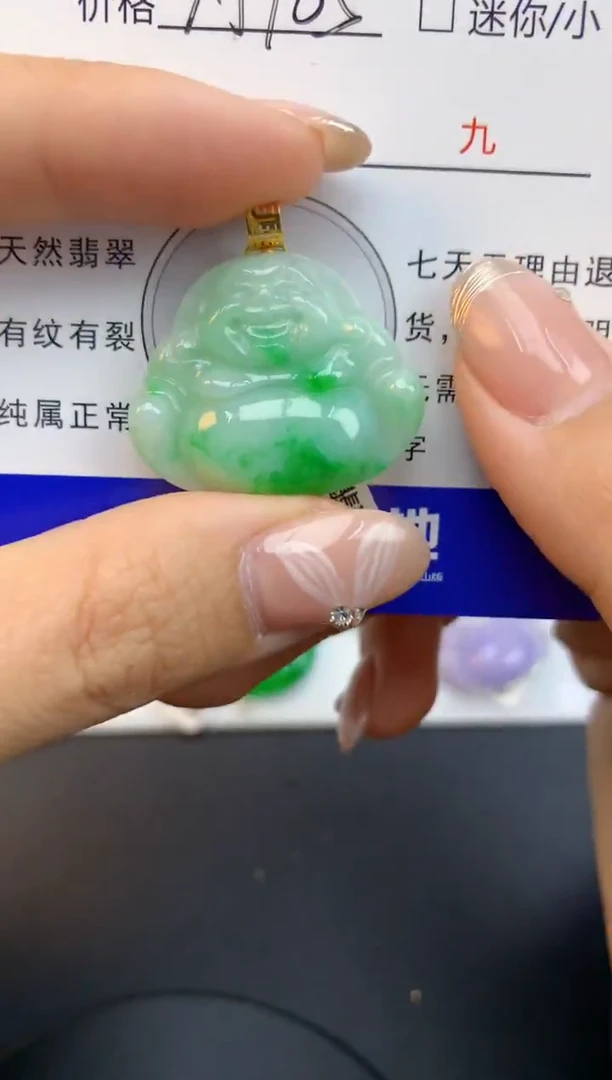 颈饰18K金镶嵌翡翠天然缅甸a货翡翠百元以上9元证书费自理