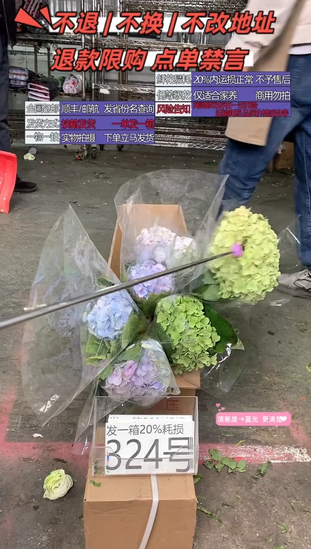 324/6号♥含20%耗损发一箱