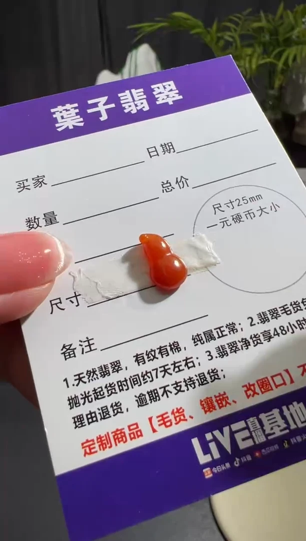 未镶嵌定制翡翠缅甸A货翡翠