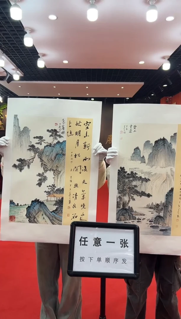 【闪购商品】国画道一老师亲笔绘画作品B40