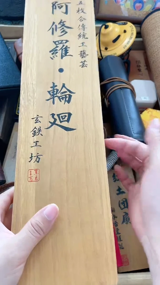 瓷片DAO慧然珍宝阁质量保证
