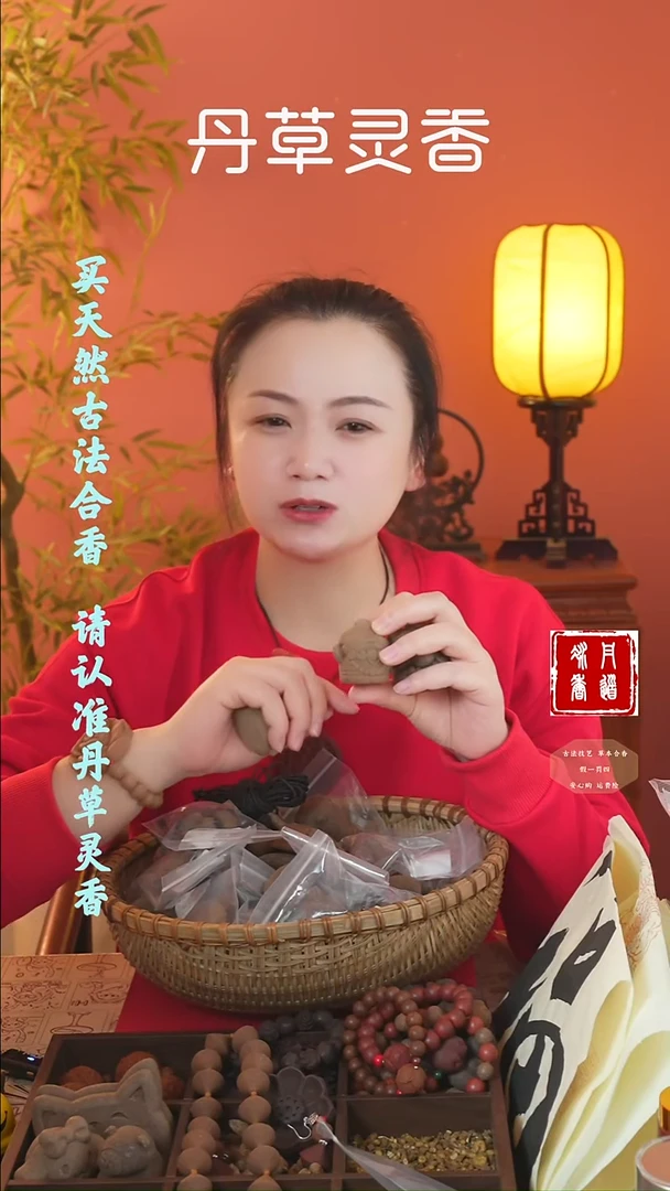 合香（两个串味大牌随机发）