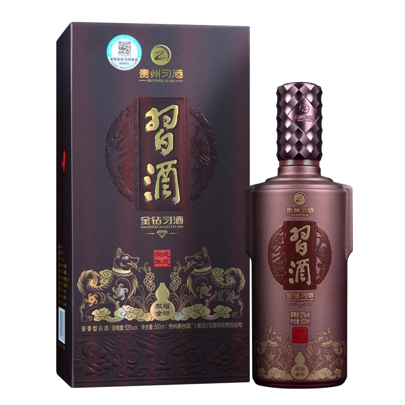 习酒【2018年出厂】金钻狗年生肖纪念酒（福禄双全）53度500ml*1瓶