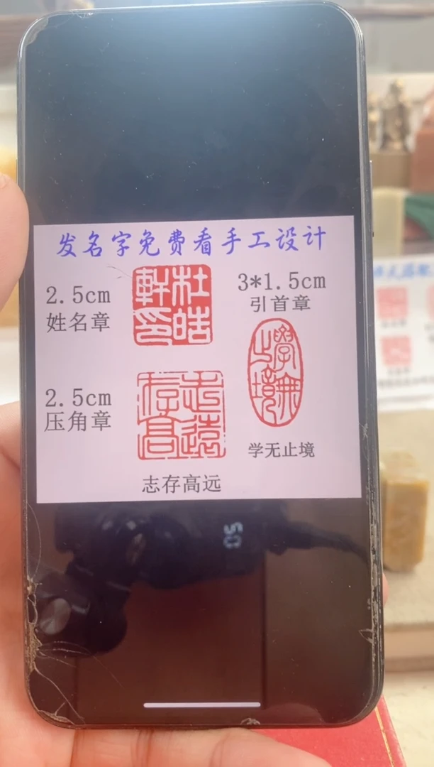 巴林石印石用****5　神木石套盒