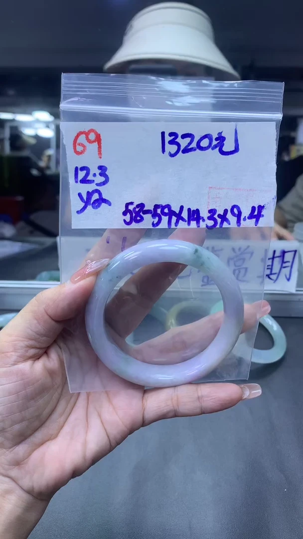 未镶嵌定制翡翠69手镯58+1320元+拍一发一