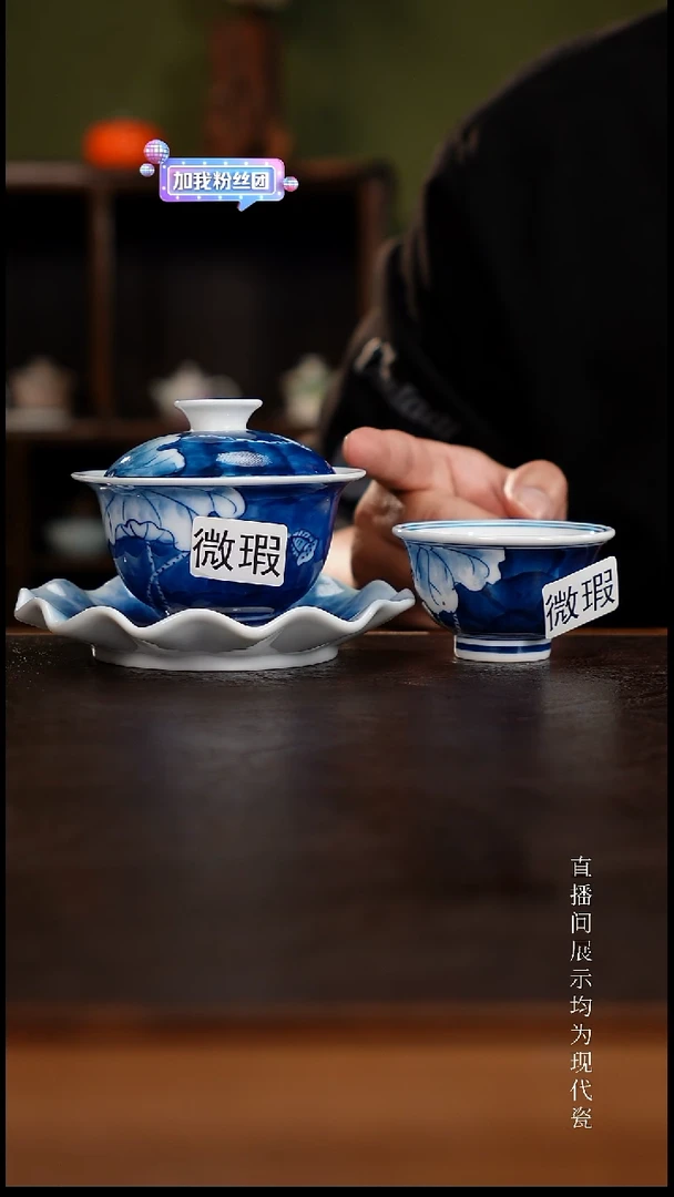 三钰堂茶器直播闪购专属链接（以闪购图片为准）