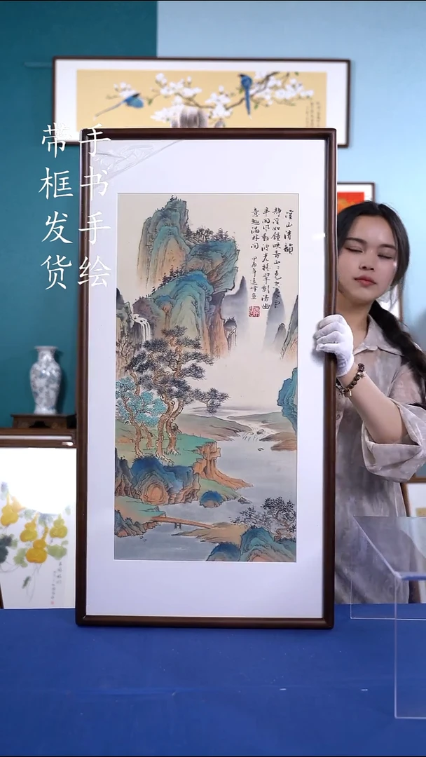 书法50*95 山水 手写手绘摆台