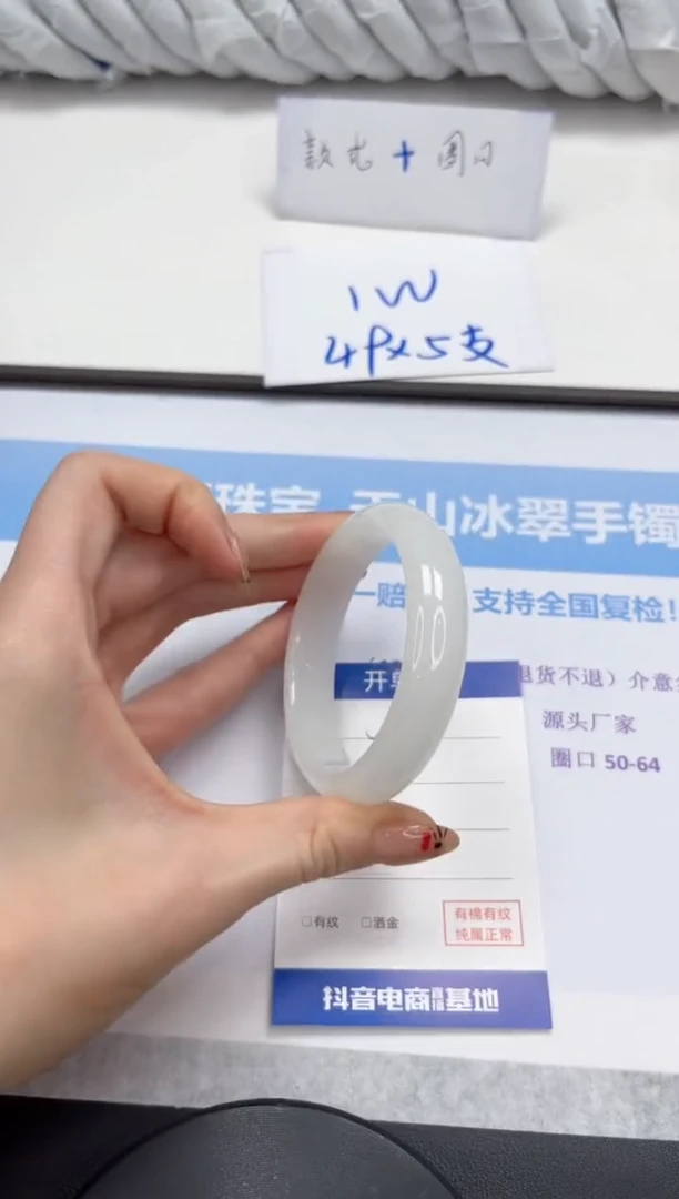 未镶嵌手镯石英质玉v123-55.8