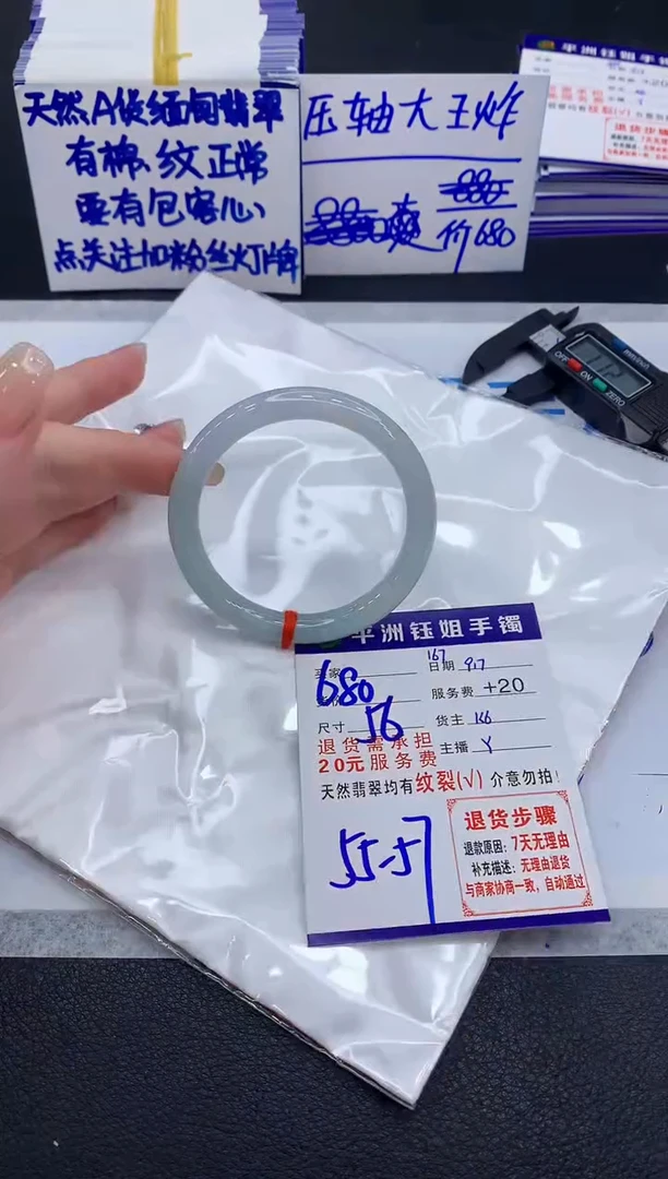 未镶嵌手镯翡翠1111111111