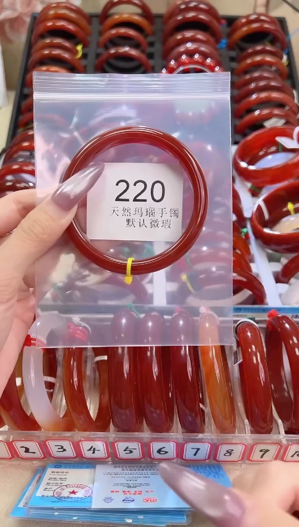 手镯玛瑙/玉髓未镶嵌60圈口*B220