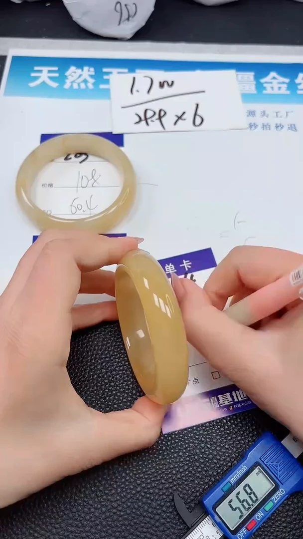 【闪购商品】石英质玉手镯未镶嵌204
