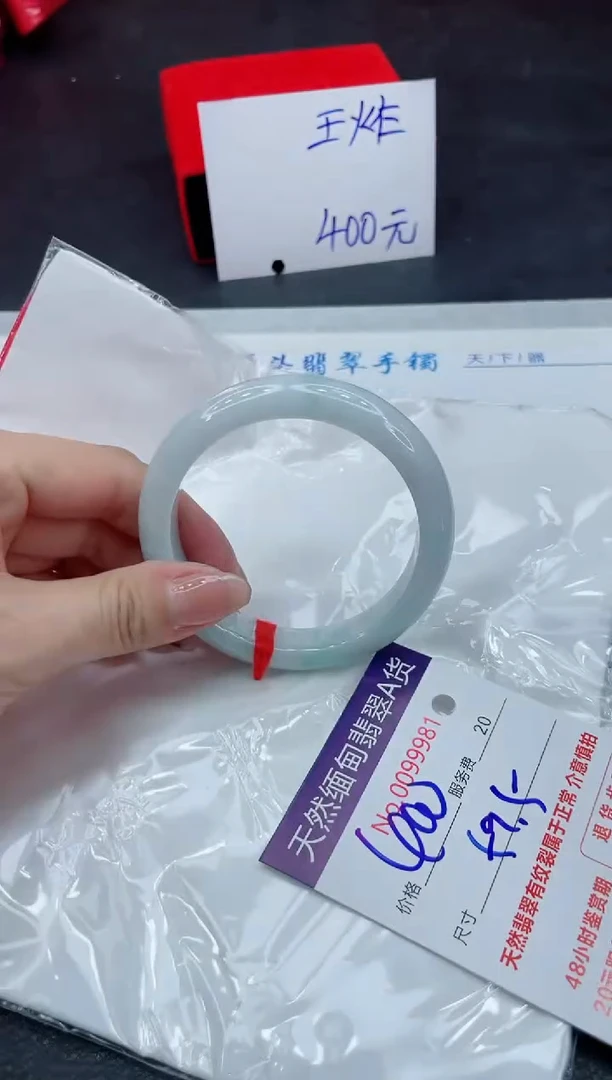 【闪购商品】翡翠手镯未镶嵌111111111