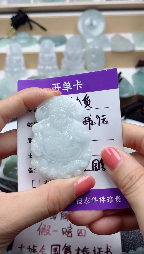 颈饰未镶嵌翡翠