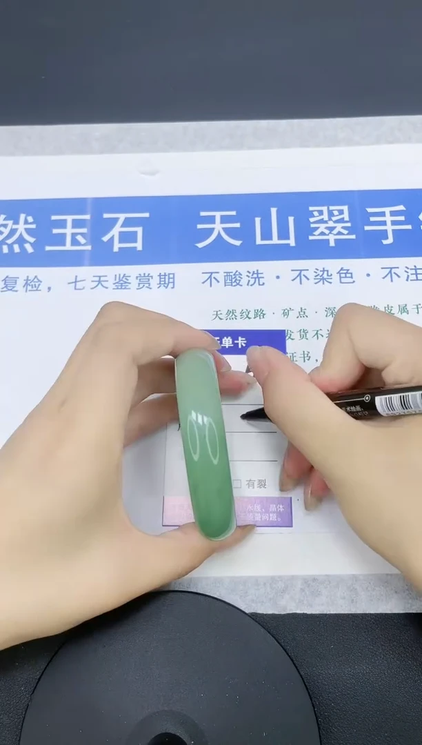 石英质玉手镯未镶嵌多样性发货-62-53/4