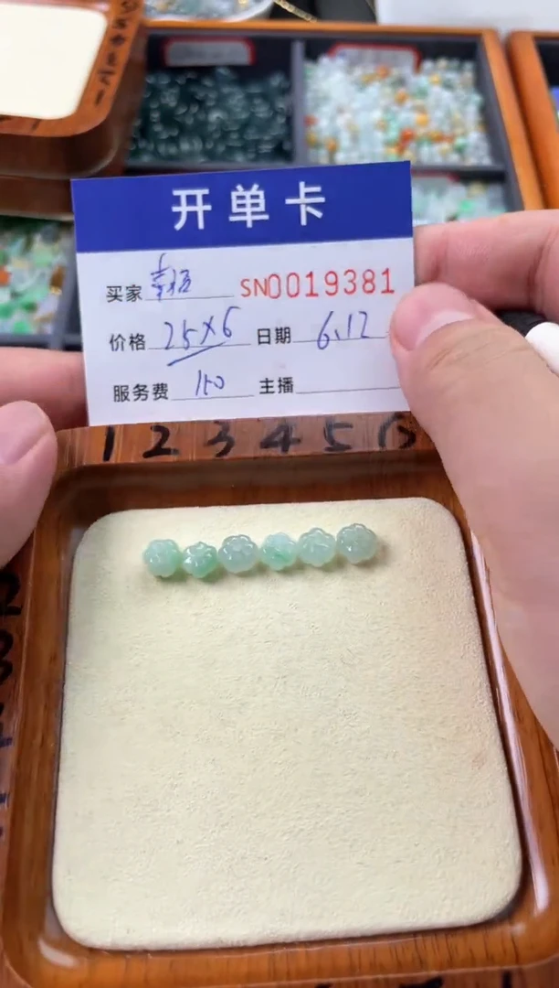 翡翠未镶嵌颈饰00019381