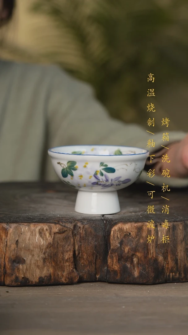 【闪购商品】瓷片景德镇高温釉下彩可微波烤箱洗碗机