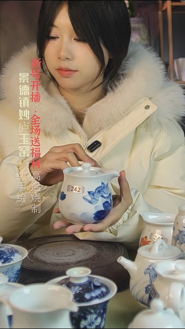 盘陶妙庐玉窑侧把壶242微瑕