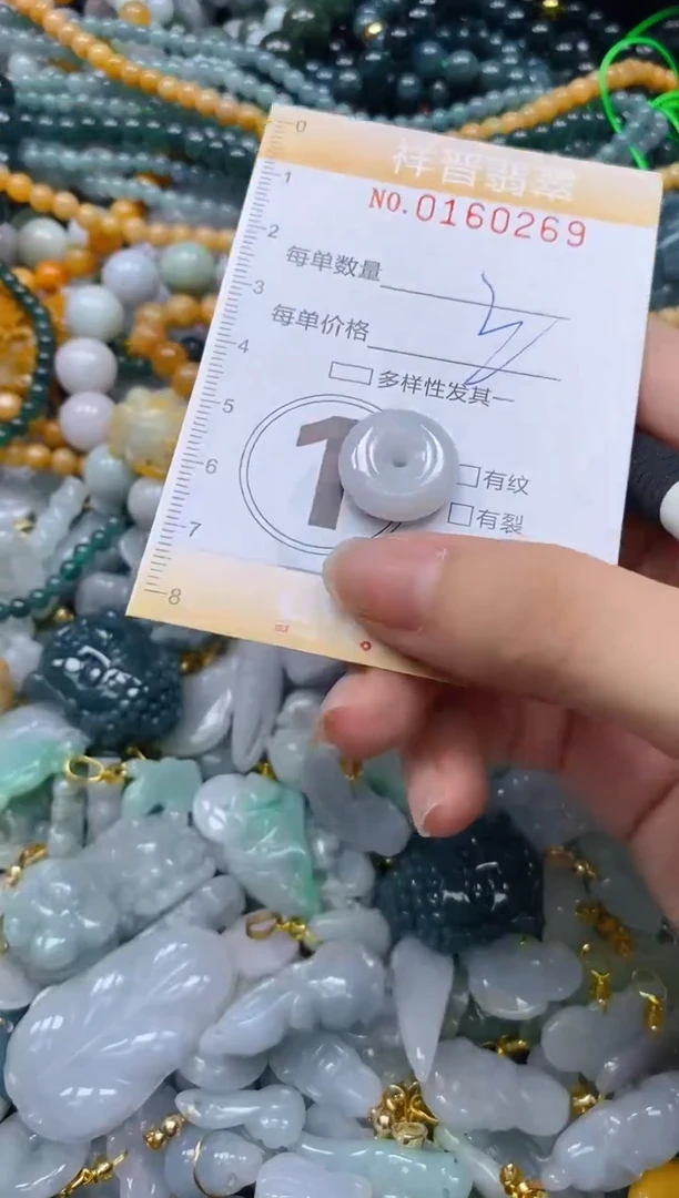 翡翠未镶嵌颈饰闪购0160269多样性发其一