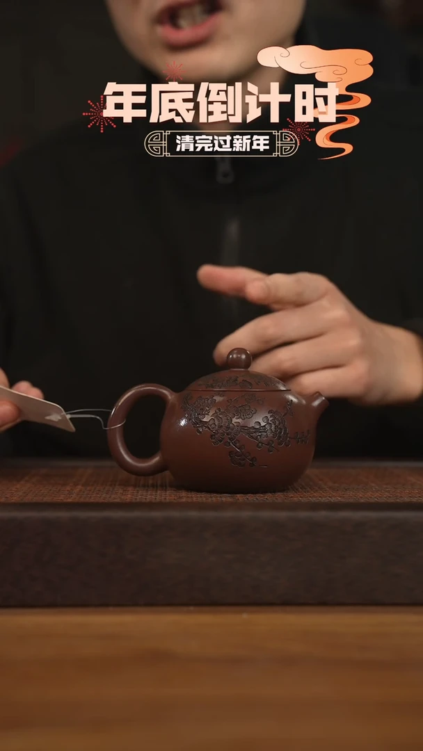 【闪购商品】紫砂茶壶宜兴原矿 紫砂手工紫砂壶容量220cc