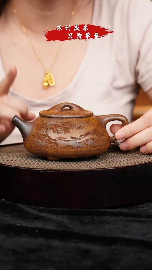 茶壶紫砂龙骨金砂石瓢