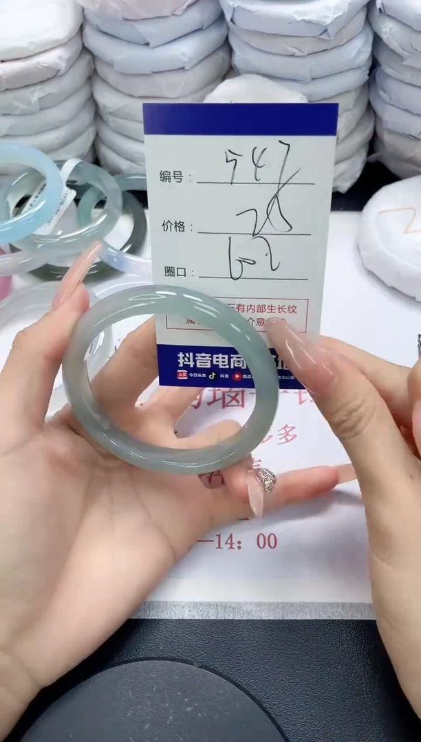 未镶嵌手镯玛瑙/玉髓547