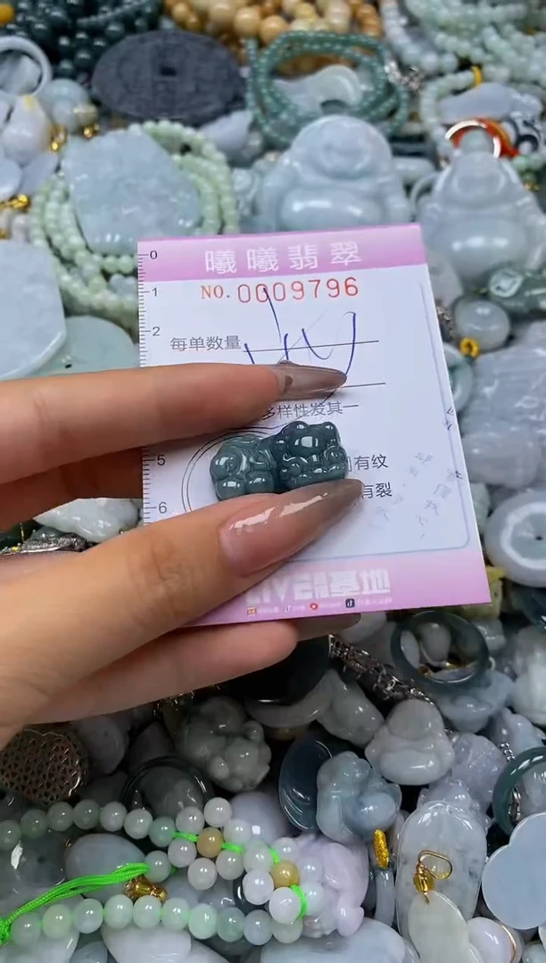 翡翠未镶嵌颈饰闪购0009796