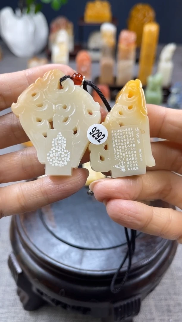 【闪购商品】昌化石印石9292