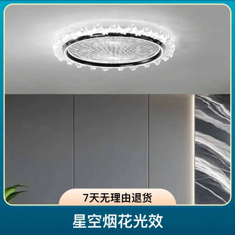 新款高颜值烟花卧室主卧灯护眼节能吸顶灯智能灯声控灯中山灯具