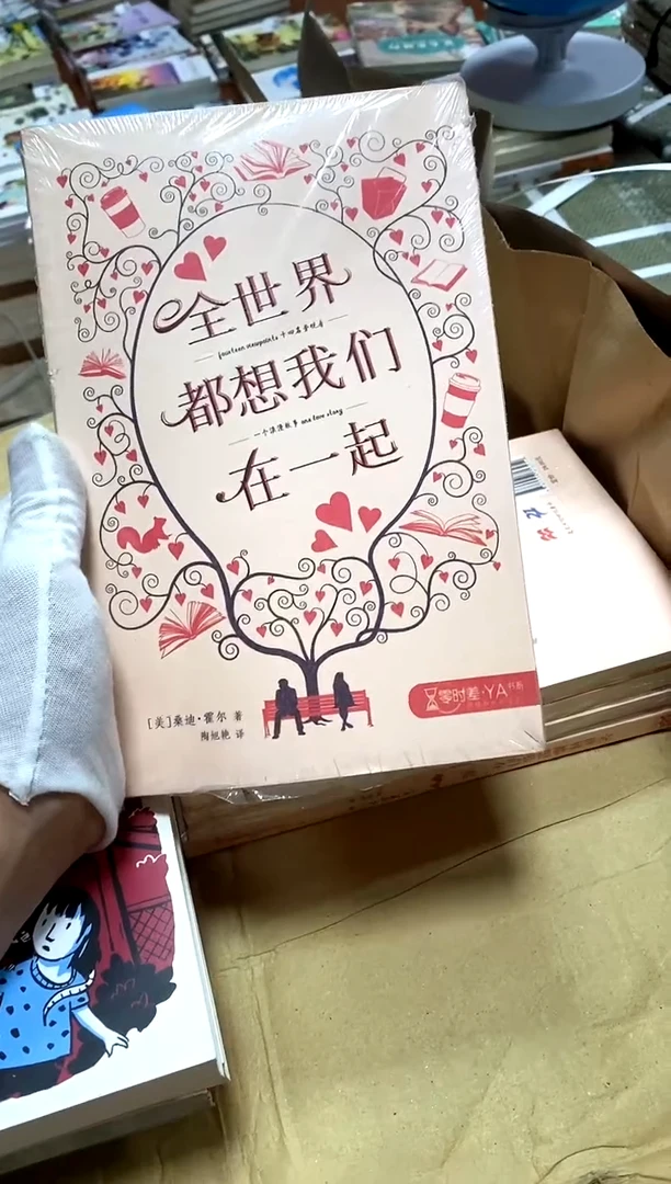 沈朋飞直播编号902