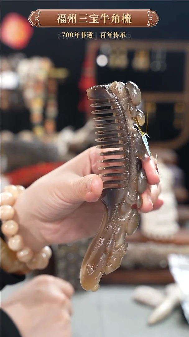 【闪购商品】梳香迎新春特惠价