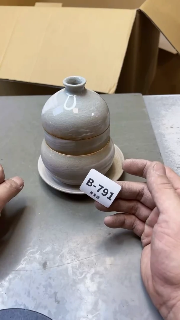 【闪购商品】瓷片791三单聚宝缘二号店