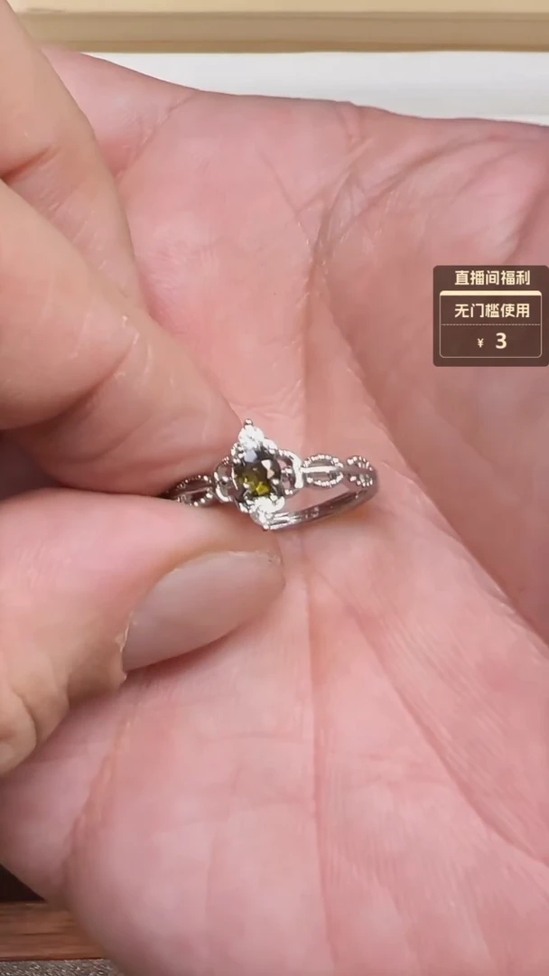 碧玺戒指未镶嵌天然碧玺戒指  下单备注颜色