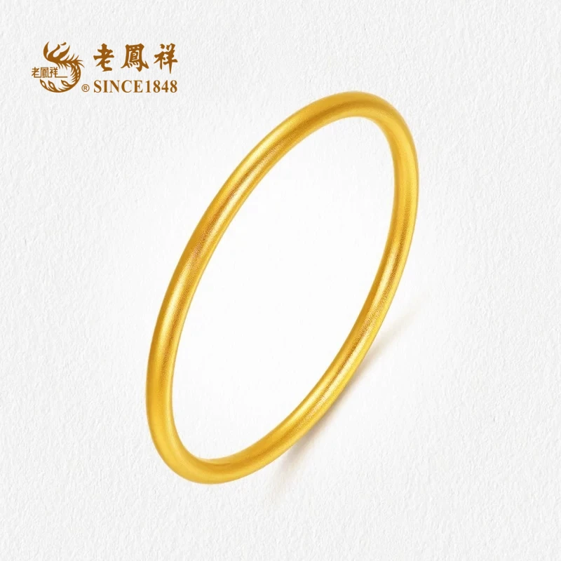 老鳯祥黄金足金古法素圈厚壁款百搭手镯传承手镯三金生日礼物
