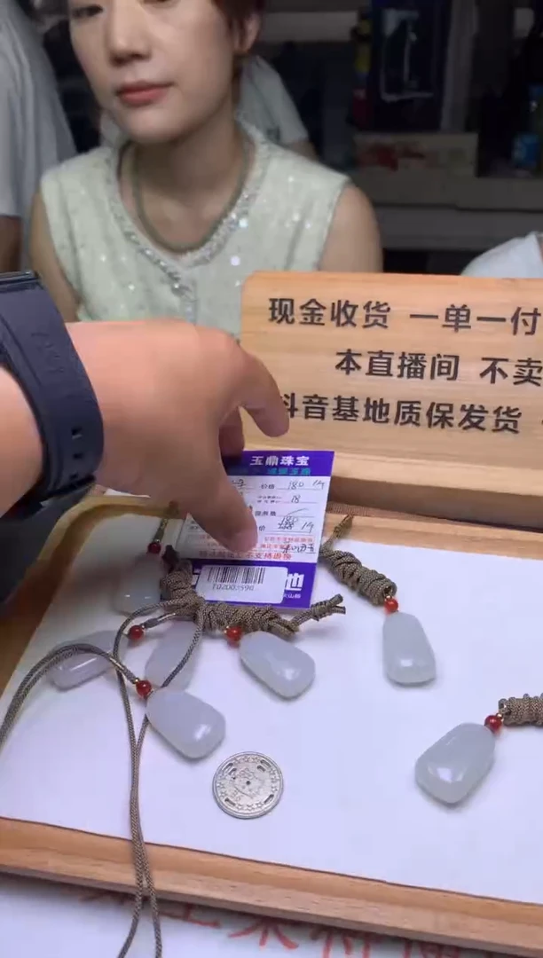 和田玉未镶嵌吊坠(不含链)多样性发其一-F02003590