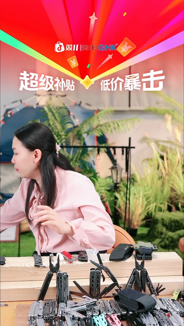 4号链接惊雷2大马石洗双11浮力