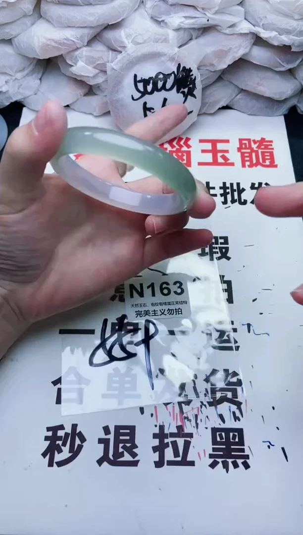 手镯玛瑙/玉髓未镶嵌55+