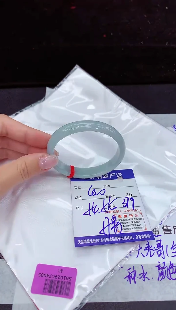 翡翠手镯未镶嵌11111111