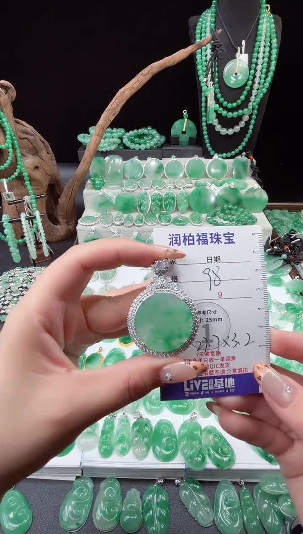 项链合金石英质玉（非洲翠）呢*?20.252无事牌