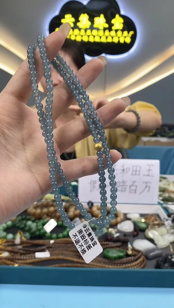 翡翠未镶嵌颈饰拍一发一