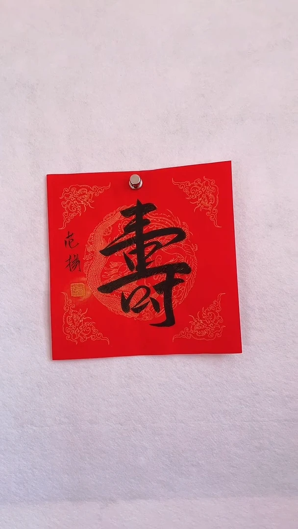 国画国画 艺和堂美术馆