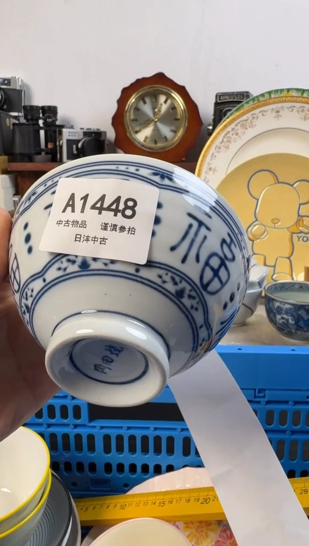 三**姐链陶瓷茶具闪购接1448