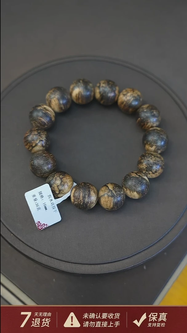 沉香手串沉水达拉干36克1.6沉香手串单圈