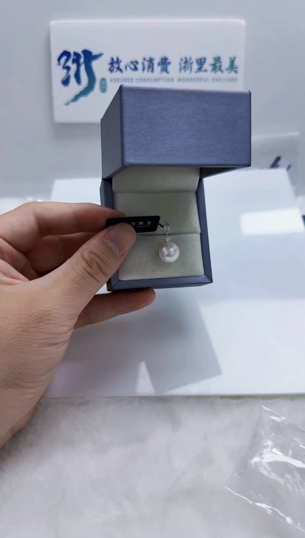 18K金镶嵌海水珍珠DA a599 澳白11