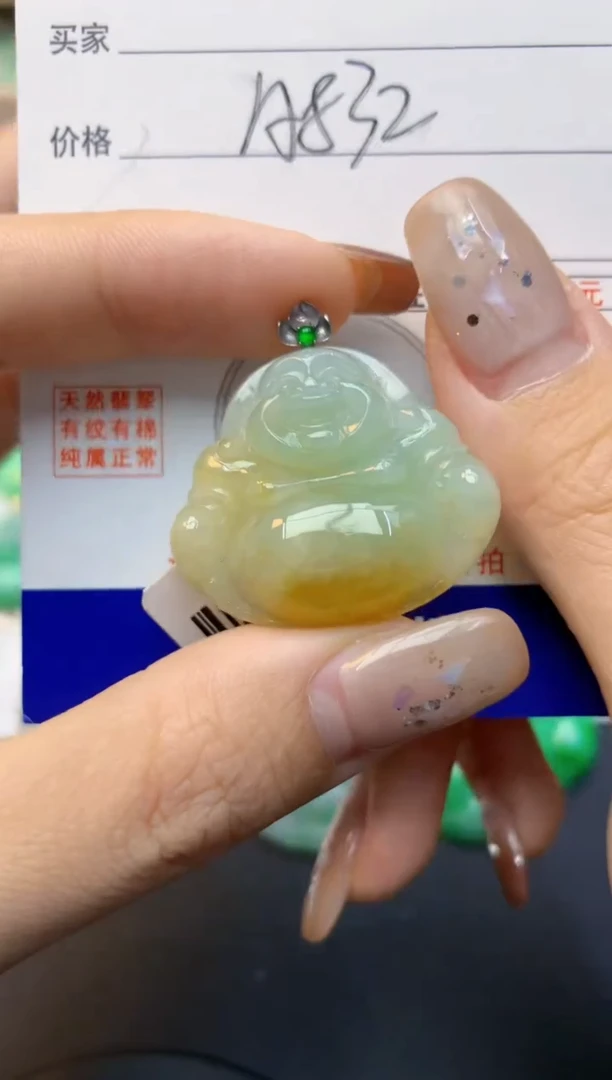 颈饰18K金镶嵌翡翠天然A货翡翠百元以上9元证书费自理