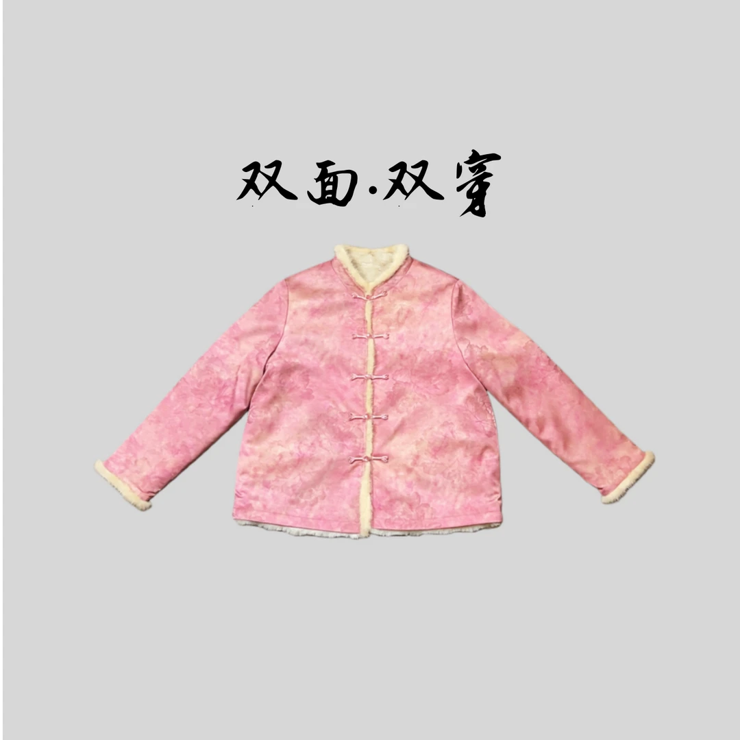 【玲珑】双面穿提花减龄显年轻高定冬季新款水貂新中式国风外套上衣